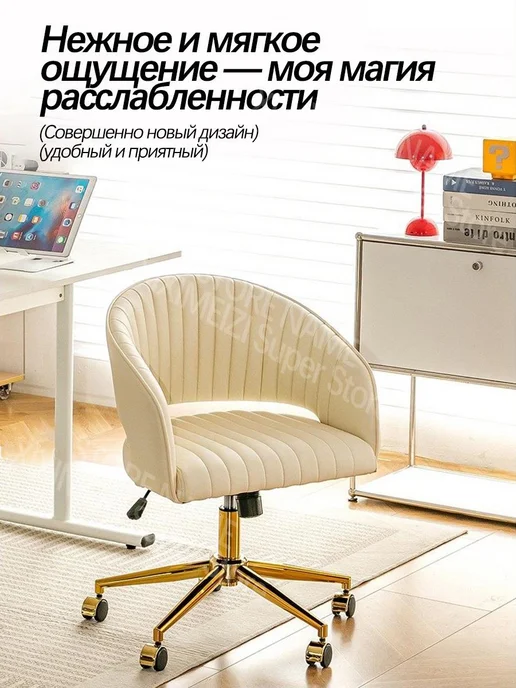 Стул компьютерный мягкий устойчивый для дома и офиса, черный, фото 6