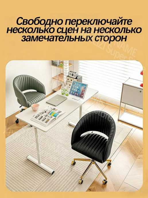 Стул компьютерный мягкий устойчивый для дома и офиса, коричневый, фото 4