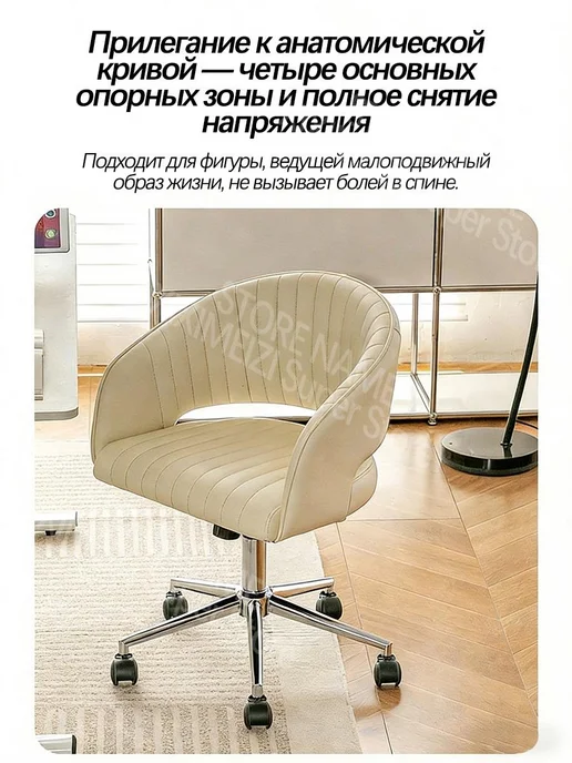 Стул компьютерный мягкий устойчивый для дома и офиса, коричневый, фото 8