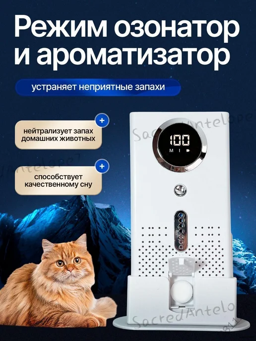 Ионизатор воздуха с озонированием 5 Вт до 20 м², 5 Вт, 20 м, фото 2