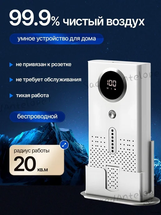 Ионизатор воздуха с озонированием 5 Вт до 20 м², 5 Вт, 20 м, фото 3