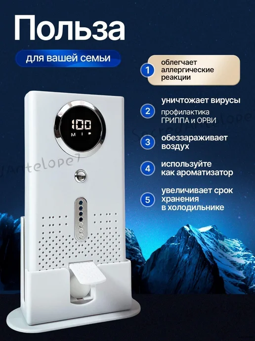 Ионизатор воздуха с озонированием 5 Вт до 20 м², 5 Вт, 20 м, фото 4