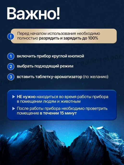Ионизатор воздуха с озонированием 5 Вт до 20 м², 5 Вт, 20 м, фото 5