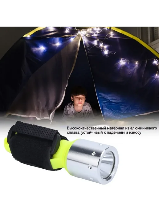 Подводный фонарь Желтый, желтый, фото 2
