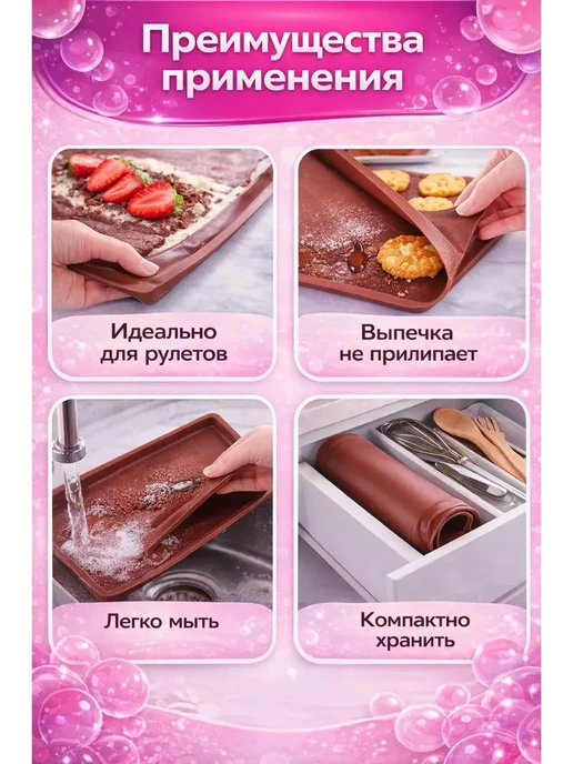 BeeMaiia Противень выпечки с бортиками силиконовый, коричневый, фото 3