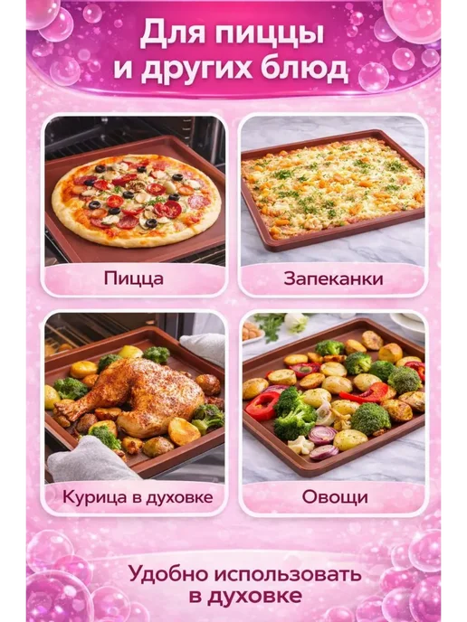 BeeMaiia Противень выпечки с бортиками силиконовый, коричневый, фото 5