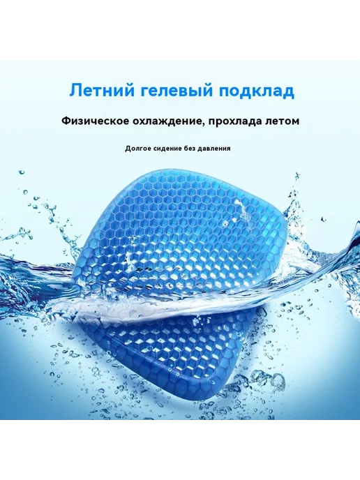 Подушка для сидения 600 г, 600 г, фото 4