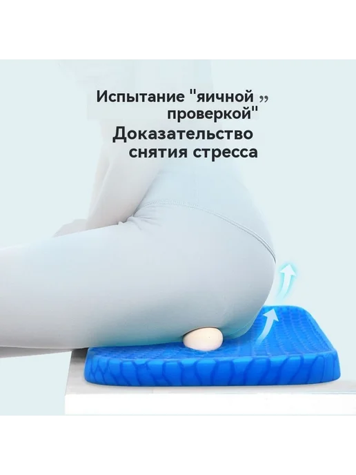 Подушка для сидения 600 г, 600 г, фото 6