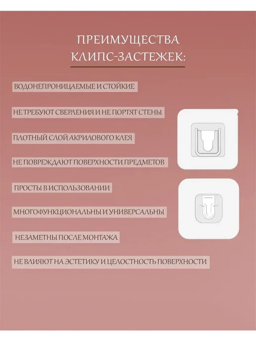 Крепления для картин и фото, 10 шт Прозрачный, 10 шт, фото 5