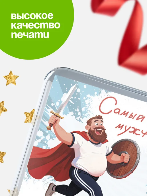 КлассныеШтучки Магнит Самый лучший мужчина Аслан, вариант, фото 4