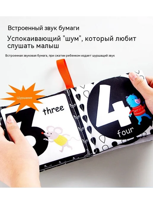 Книга Черно-белый, черный, фото 16
