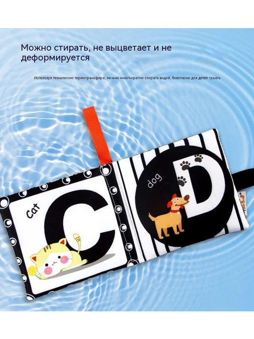 Книга Черно-белый, черный, фото 22