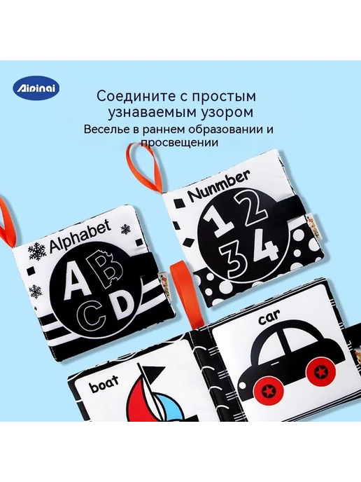 Книга Черно-белый, черный, фото 6