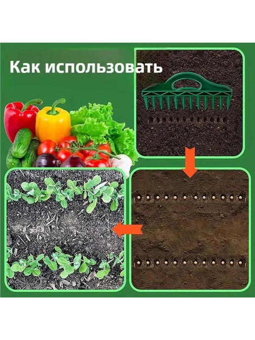 Сеялка ручная пластик Зеленый Сеялка ручная, зеленый, фото 6