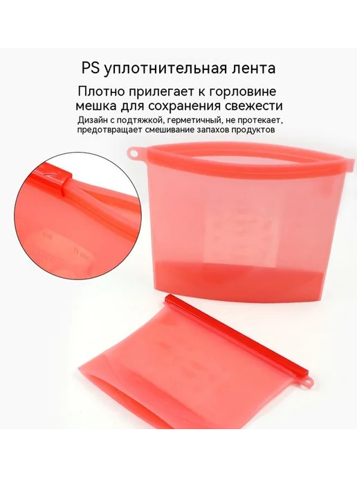 Сумка для хранения Красный 4000ML, 4 л, фото 8