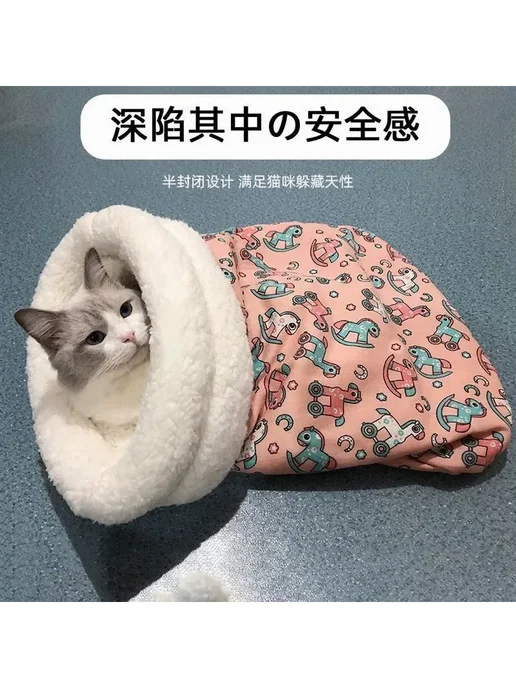 Зимняя теплая лежанка для кошек и собак розовый, розовый, фото 2