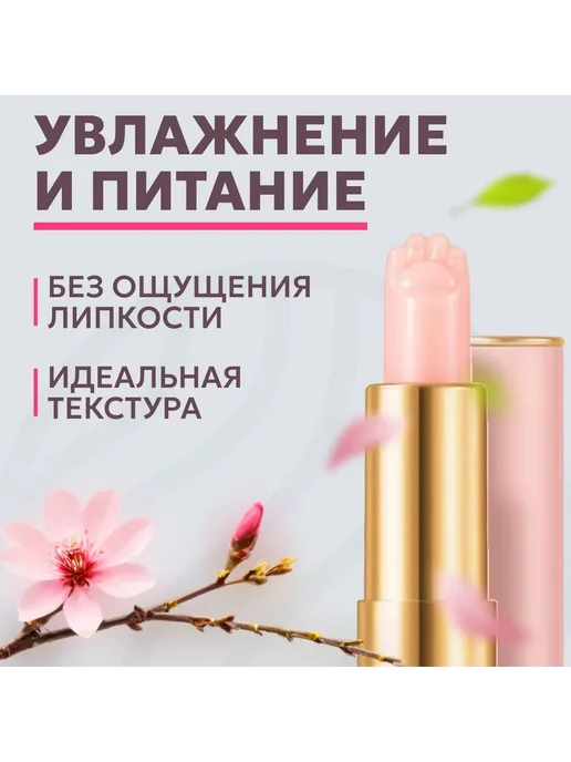 Увлажняющий бальзам для губ Sparcli без аромата, вариант, фото 3