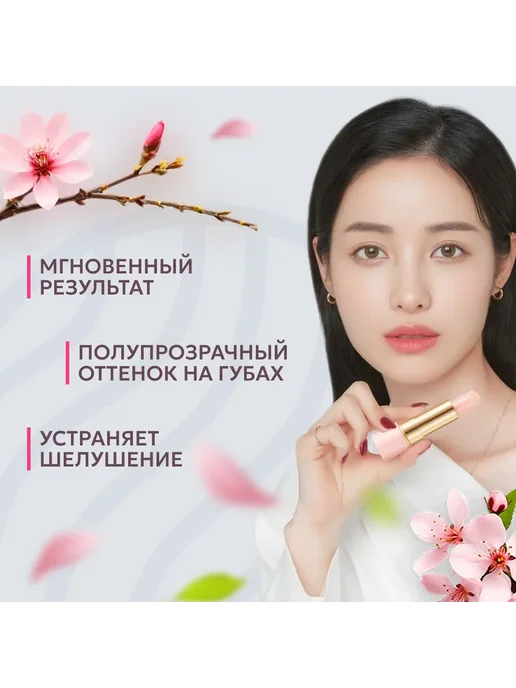Увлажняющий бальзам для губ Sparcli без аромата, вариант, фото 4