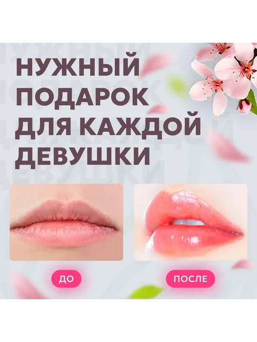 Увлажняющий бальзам для губ Sparcli без аромата, вариант, фото 5