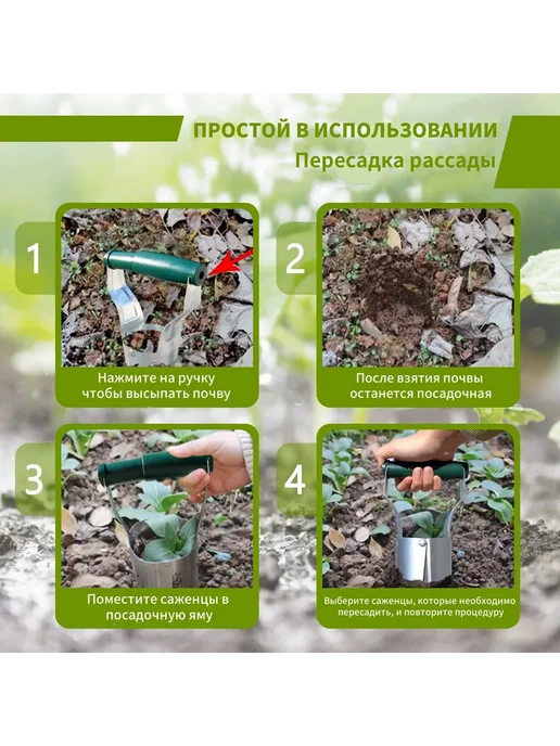 Сеялка ручная металл пластик, 12.7 см, фото 6