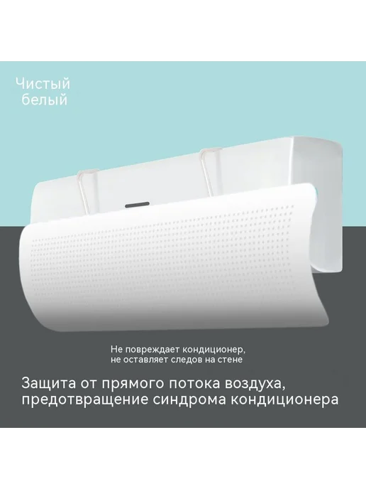 Ветрозащитная панель Чистый белый, белый