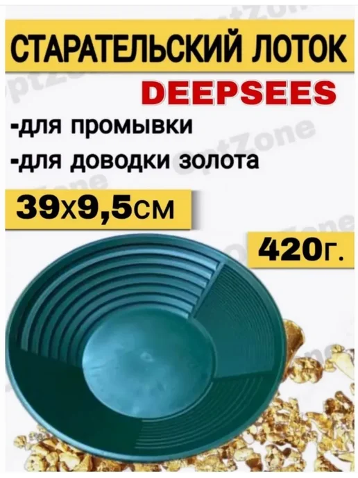 Лоток для промывки золота, 38.1см, Темно-зеленый лоток, зеленый