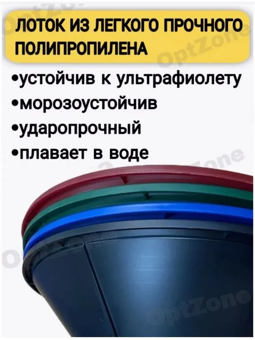 Лоток для промывки золота, 38.1см, Темно-зеленый лоток, зеленый, фото 4
