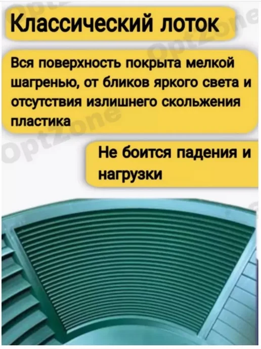 Лоток для промывки золота, 38.1см, Темно-зеленый лоток, зеленый, фото 6