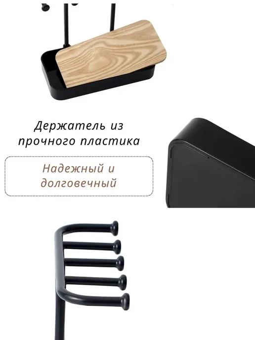 Подставка для украшений 20x10, черный, 20x10, фото 8
