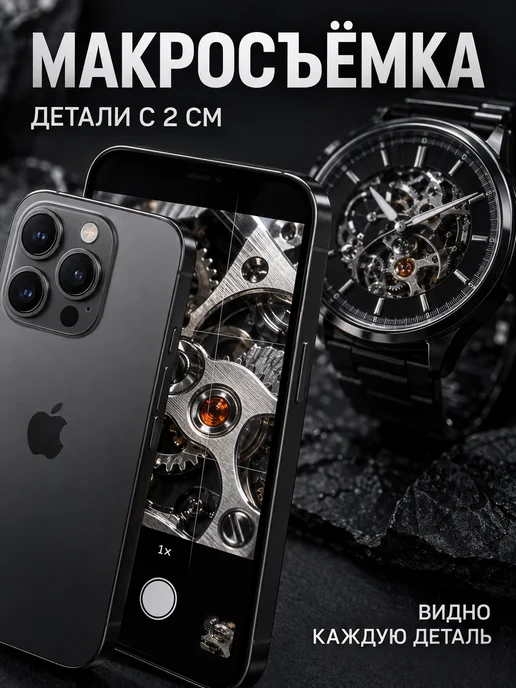 Смартфон Apple iPhone 13pro256gbblack 256 ГБ, черный, фото 2