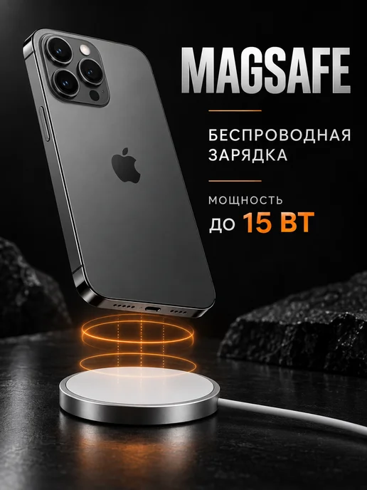 Смартфон Apple iPhone 13pro256gbblack 256 ГБ, черный, фото 3