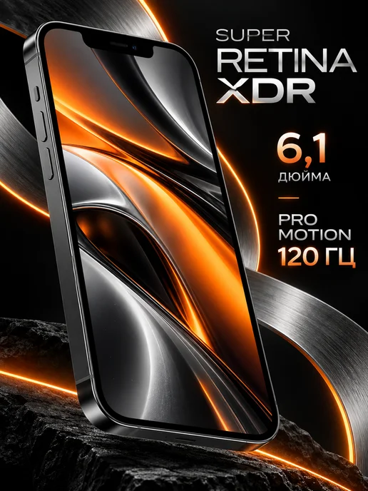 Смартфон Apple iPhone 13pro256gbblack 256 ГБ, черный, фото 4