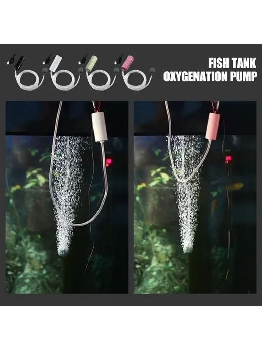 Аквариумный USB воздушный насос, бесшумный компрессор белый, белый, фото 3