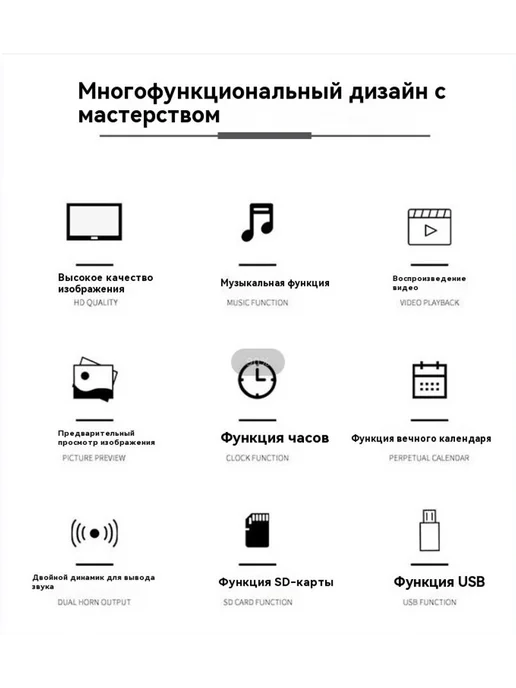 Электронный фотоальбом Черный, белый, фото 7