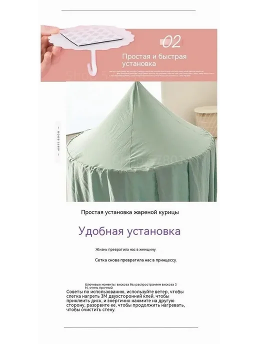 Балдахин шатёр Sleep and Play Светло-розовый, розовый, фото 7