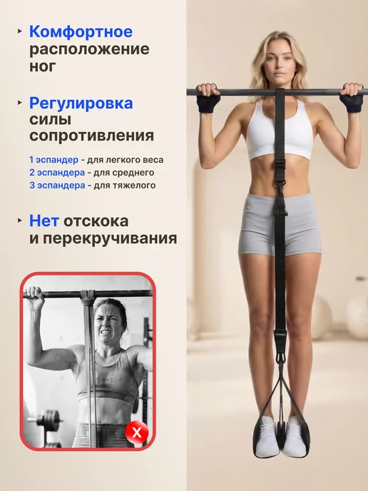 Резинка тренажер для подтягивания на турник, черный, фото 2