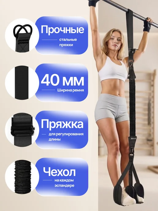 Резинка тренажер для подтягивания на турник, черный, фото 3
