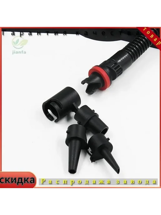 Колеса для лодки ABS пластик Набор адаптеров, вариант, фото 2