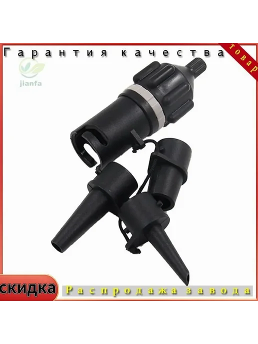 Колеса для лодки ABS пластик Набор адаптеров, вариант, фото 3