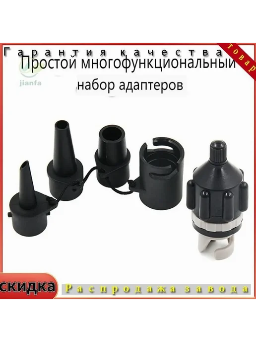 Колеса для лодки ABS пластик Набор адаптеров, вариант, фото 4