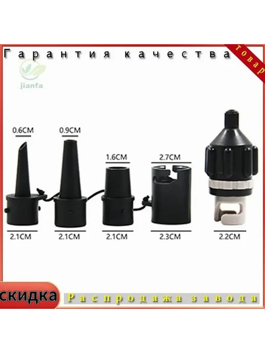Колеса для лодки ABS пластик Набор адаптеров, вариант, фото 5