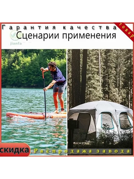 Колеса для лодки ABS пластик Набор адаптеров, вариант, фото 6