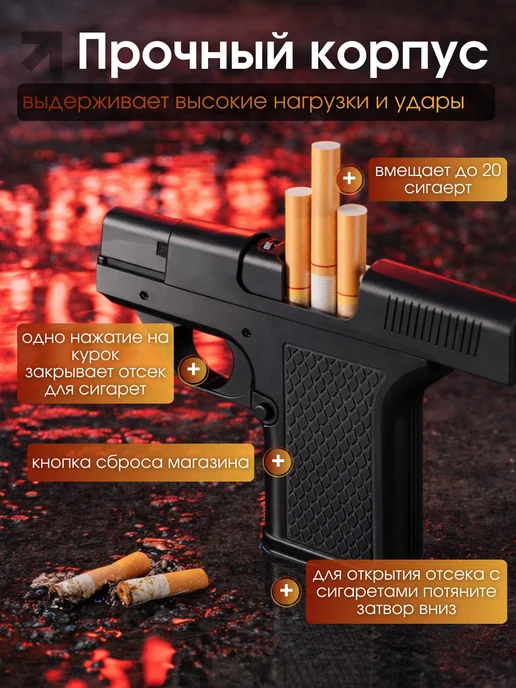 TopMarket Зажигалка пистолет портсигар с 3 магазинами, вариант, фото 3