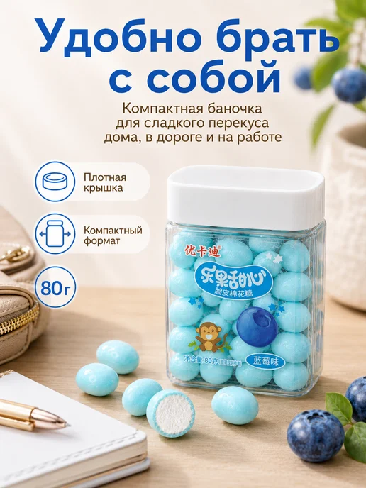 Зефир со вкусом голубики в хрустящей глазури 1шт, 1 шт, фото 5