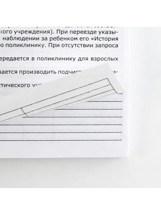 Медицинская карта малыша с голубым коллажем, голубой, фото 3