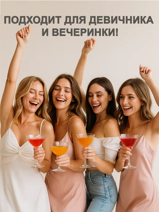 Вуншпунш Основа коктейля Базиликовый Удар, на 4 бокала, вариант, фото 7
