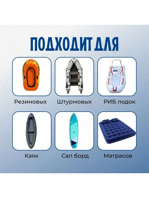 Переходник для лодочного насоса Черное, черный, фото 2