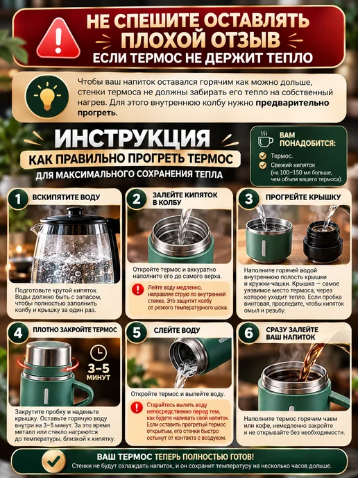 Megakort Термос с кружками подарочный набор 0,5 литра, синий, фото 3