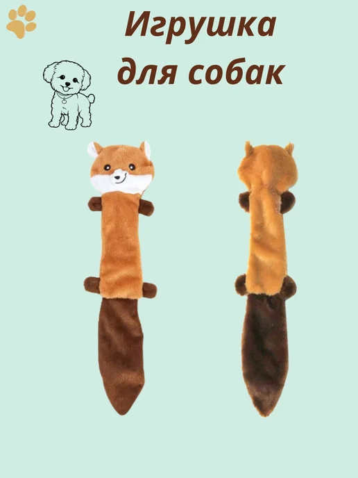 Zoodoly Игрушка для собак мелких и средних пород, бежевый, фото 4