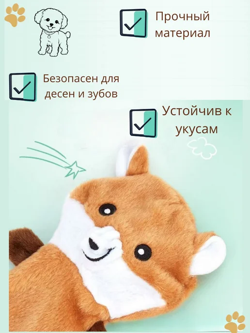 Zoodoly Игрушка для собак мелких и средних пород, бежевый, фото 5